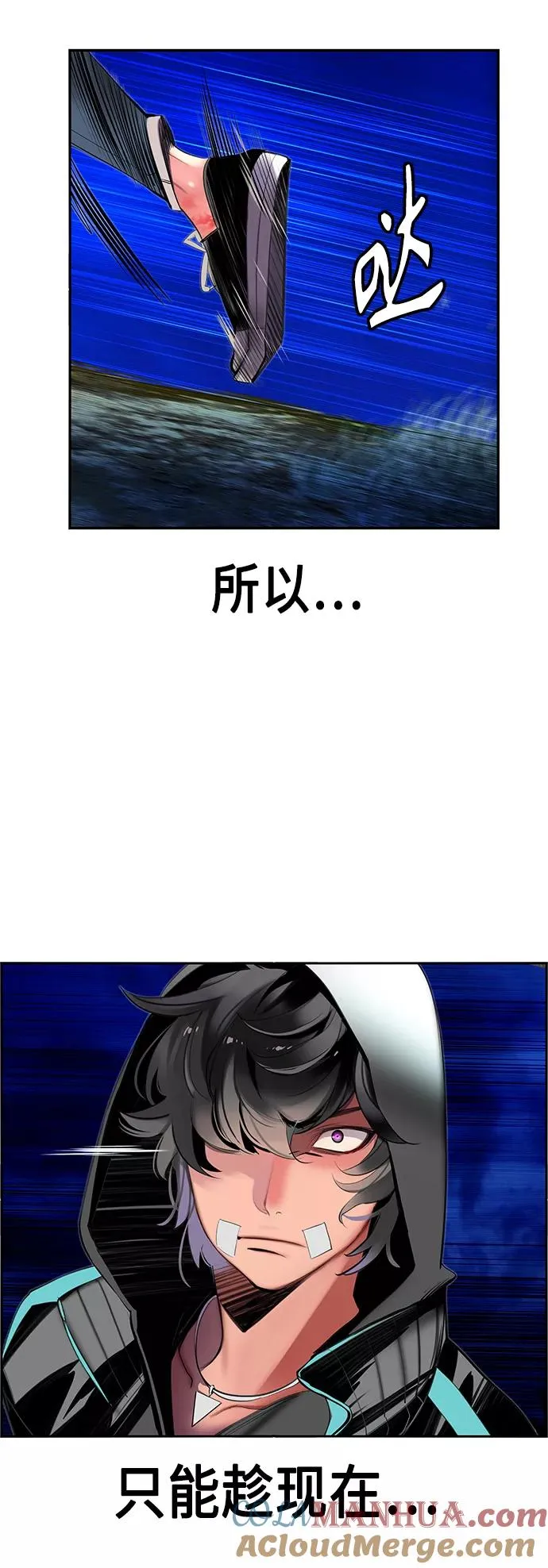 第19话54