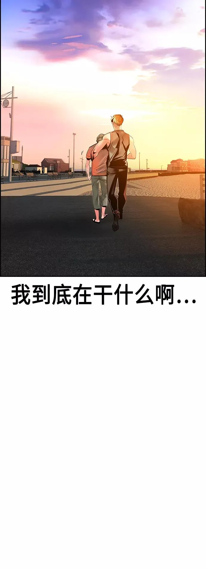 第37话50