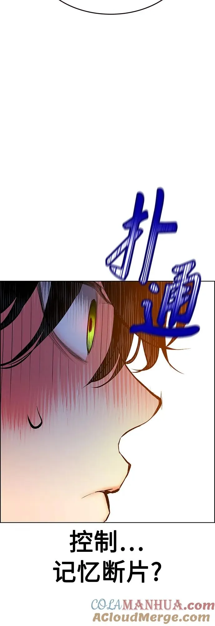 第2季 第6话69