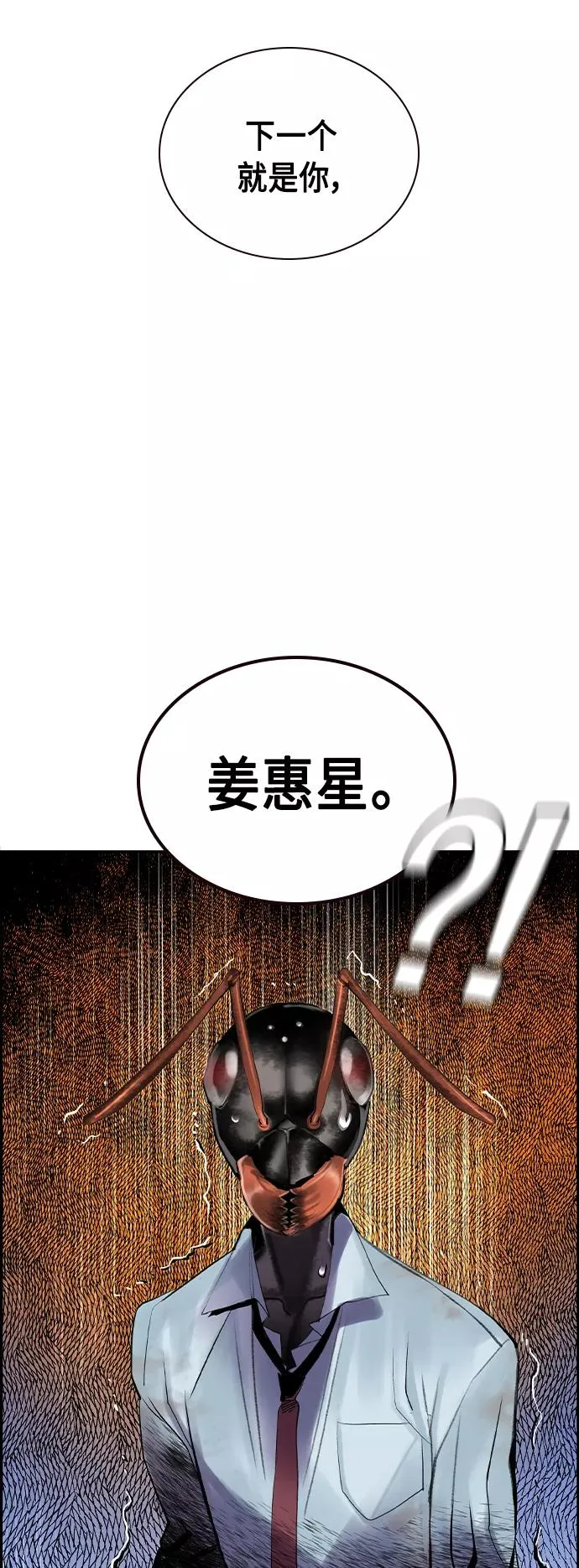 第40话47