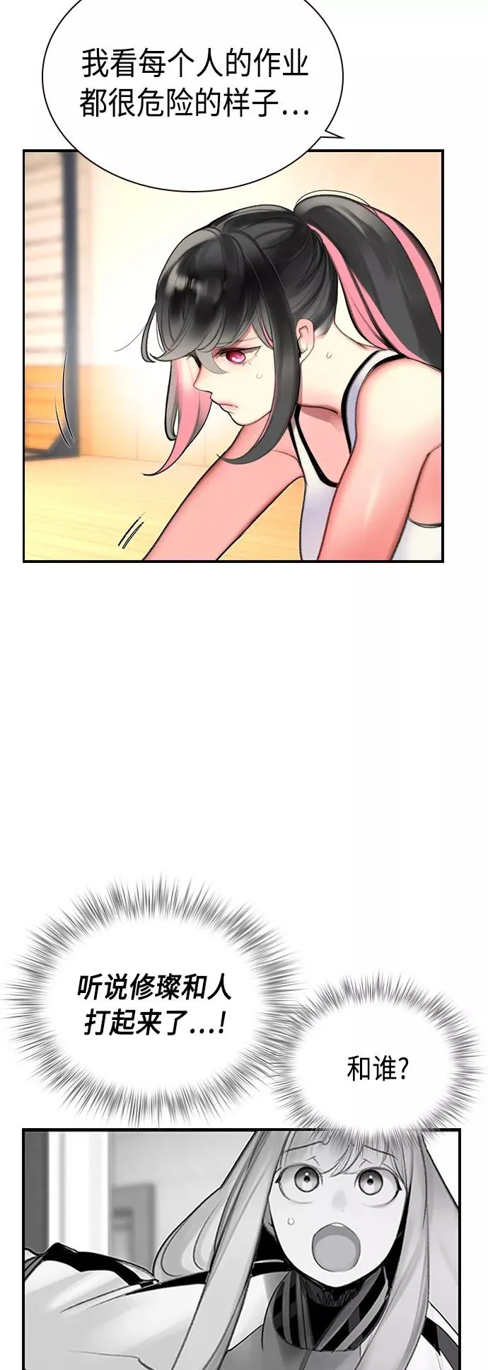 第50话37