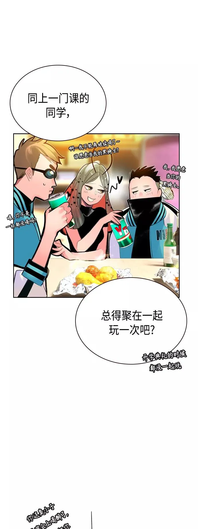 第48话37