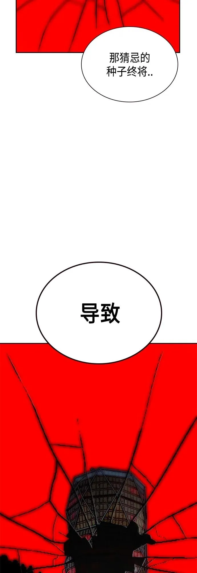 第2季 第2话34