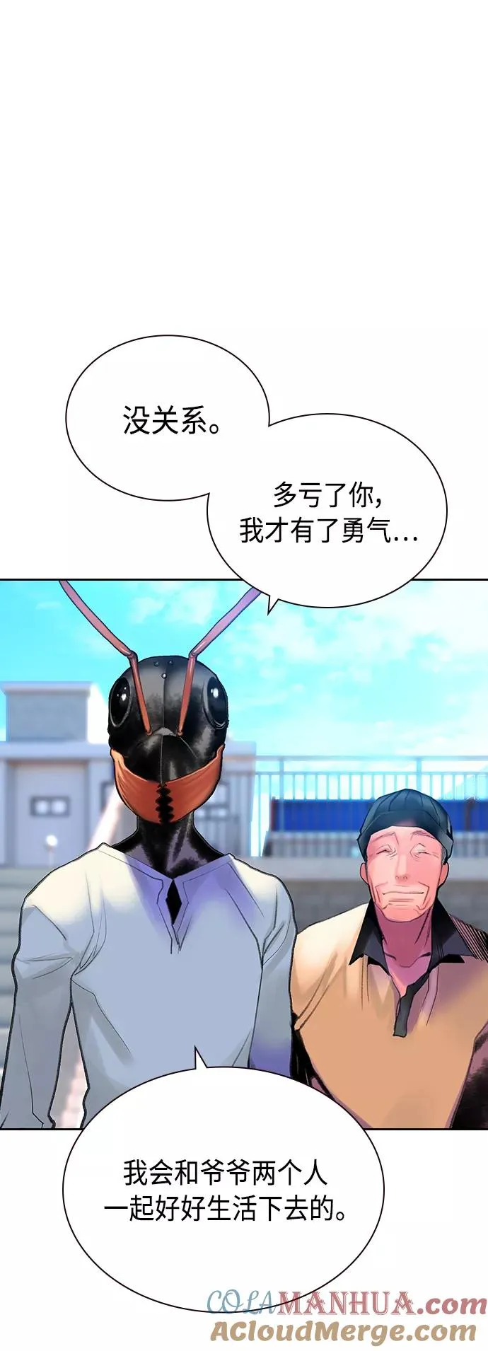 第46话51