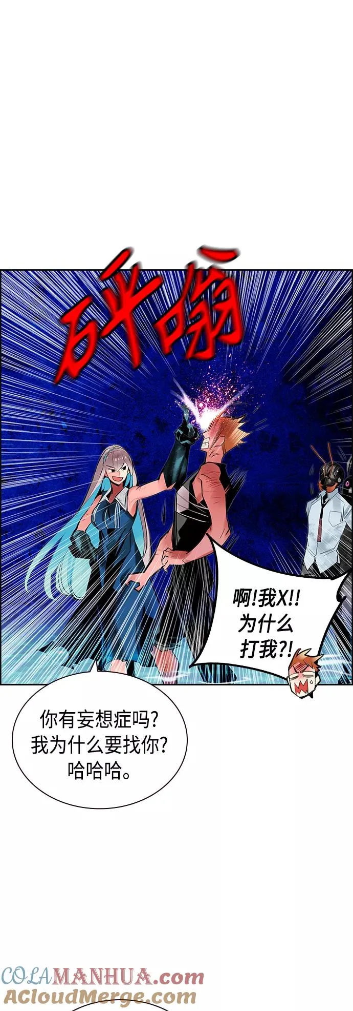第43话3