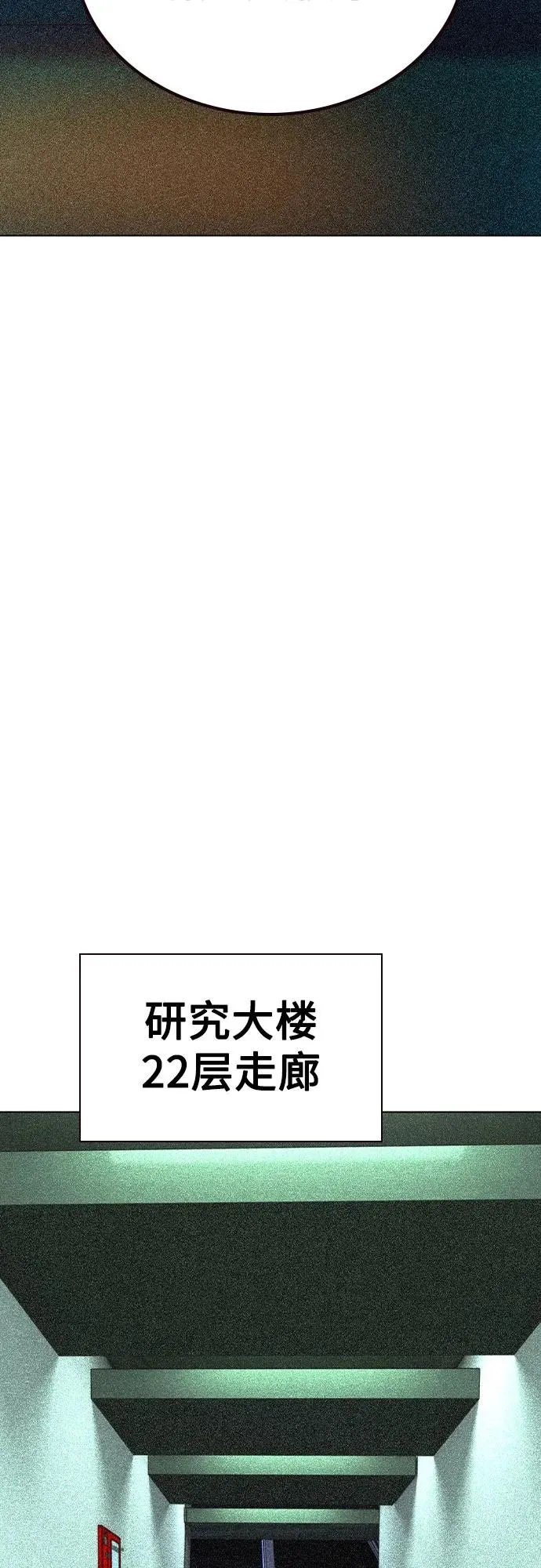第2季 第38话14