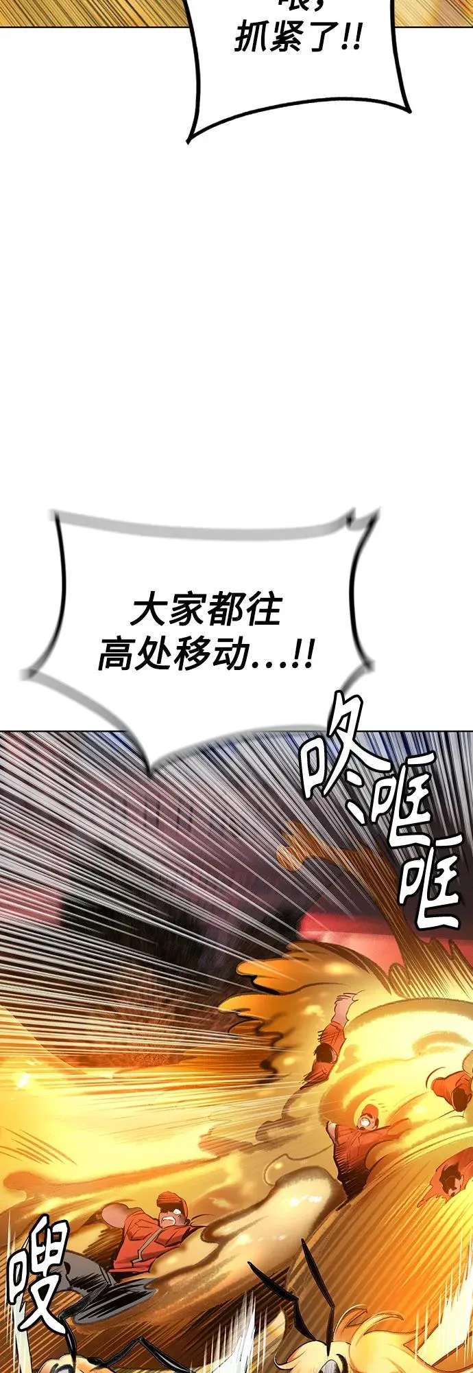 第2季 第49话34