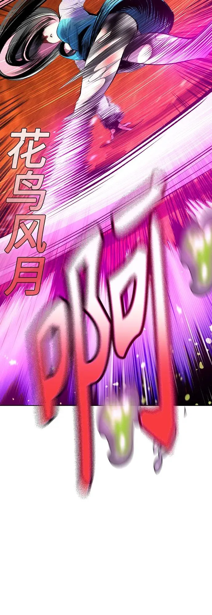 第2季 第41话64