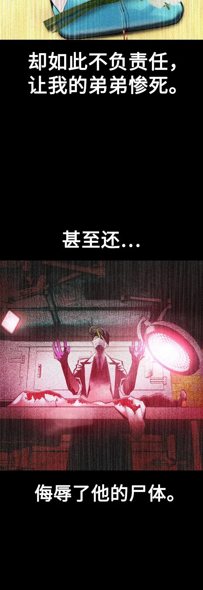 第2季 第48话4