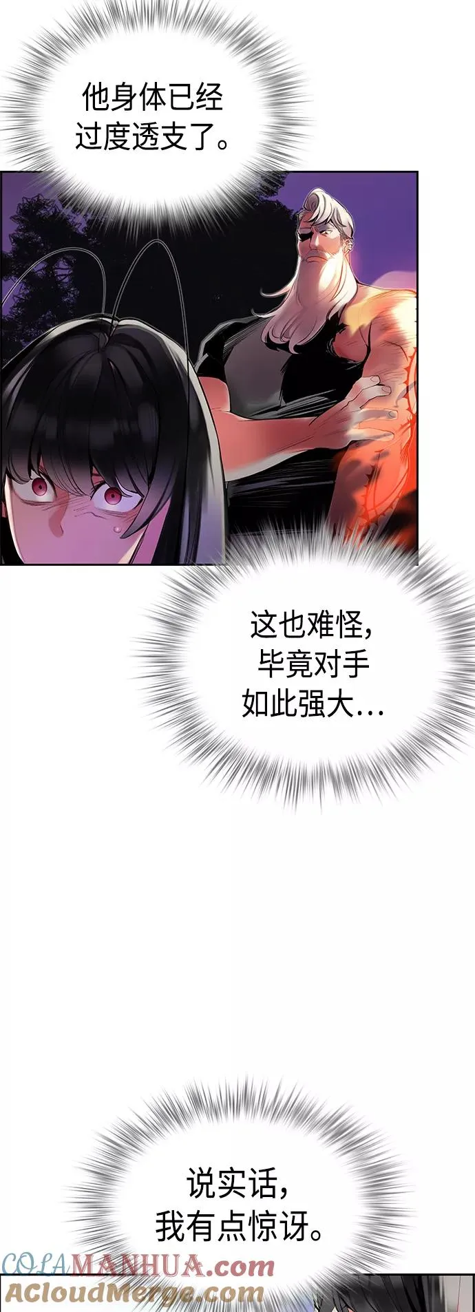 第28话45