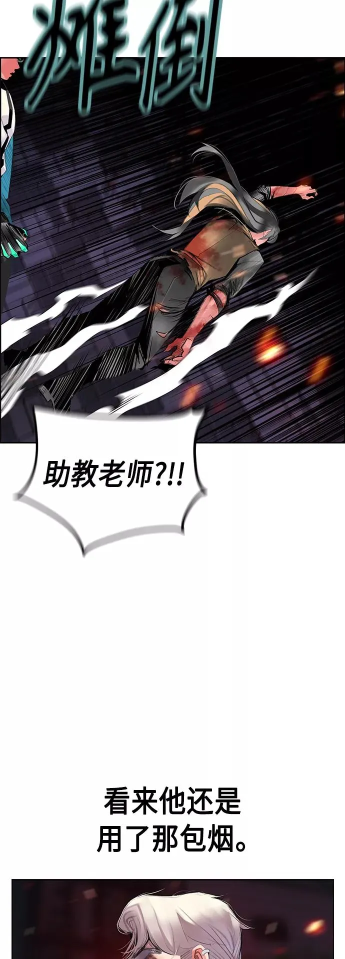 第62话35