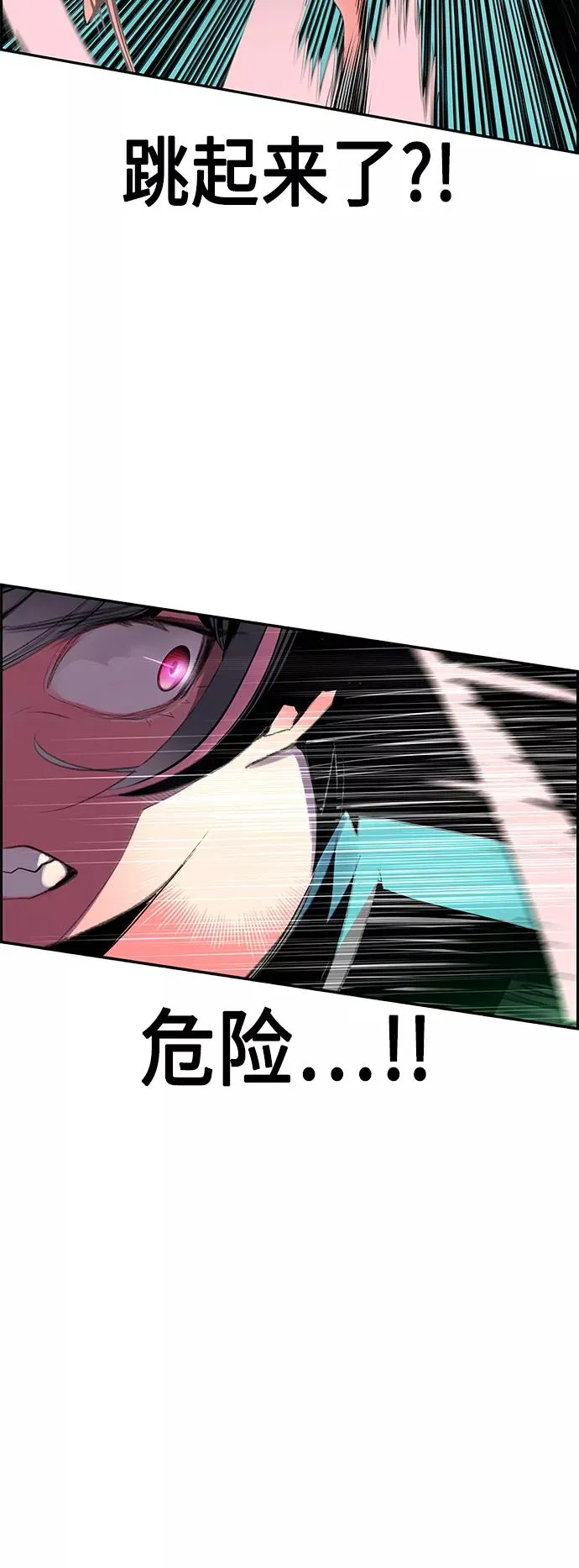 第57话20