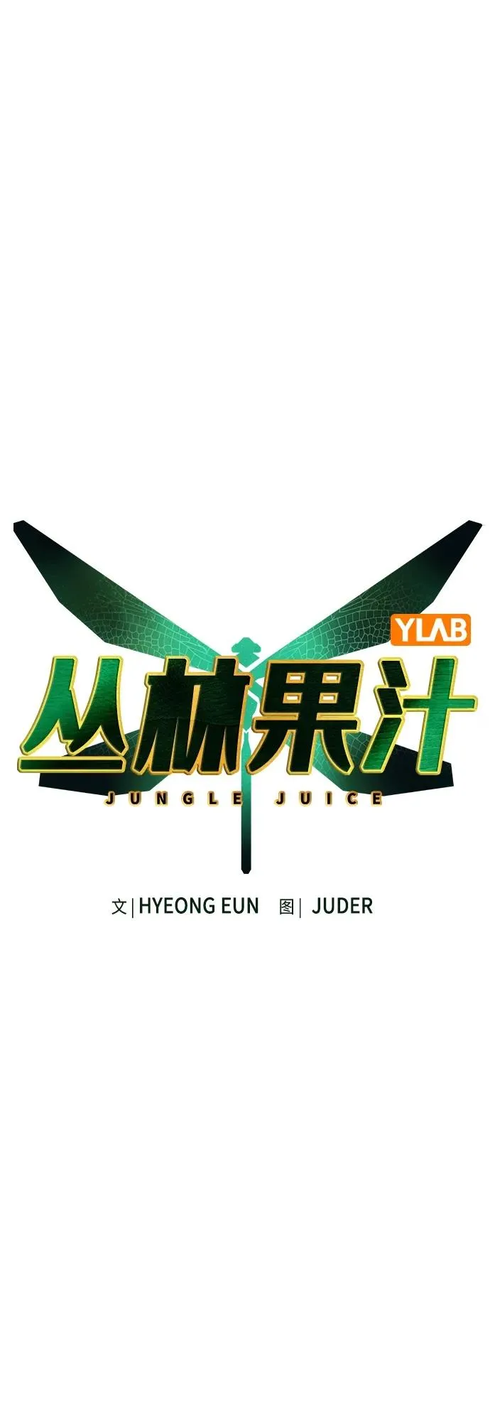 第2季 第8话30