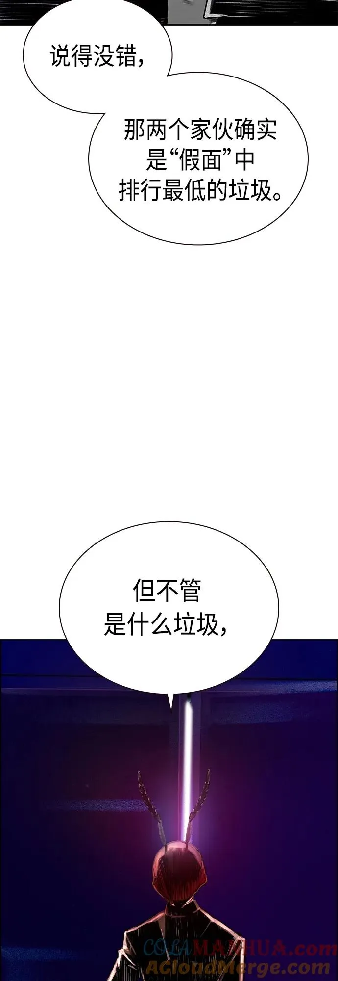 第2季 第10话112