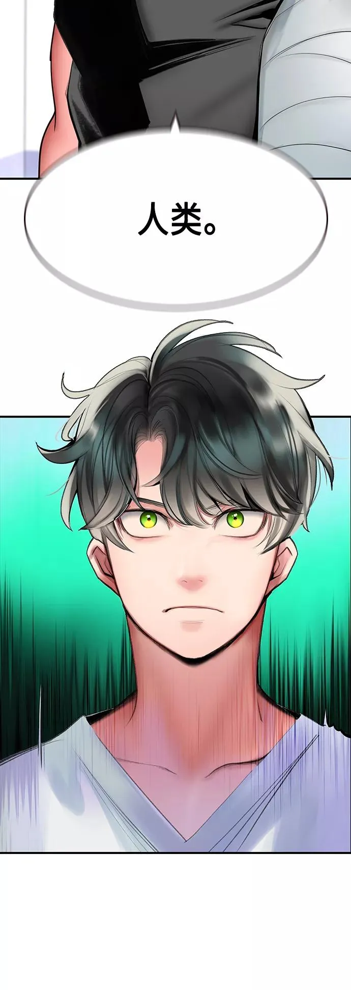 第49话67