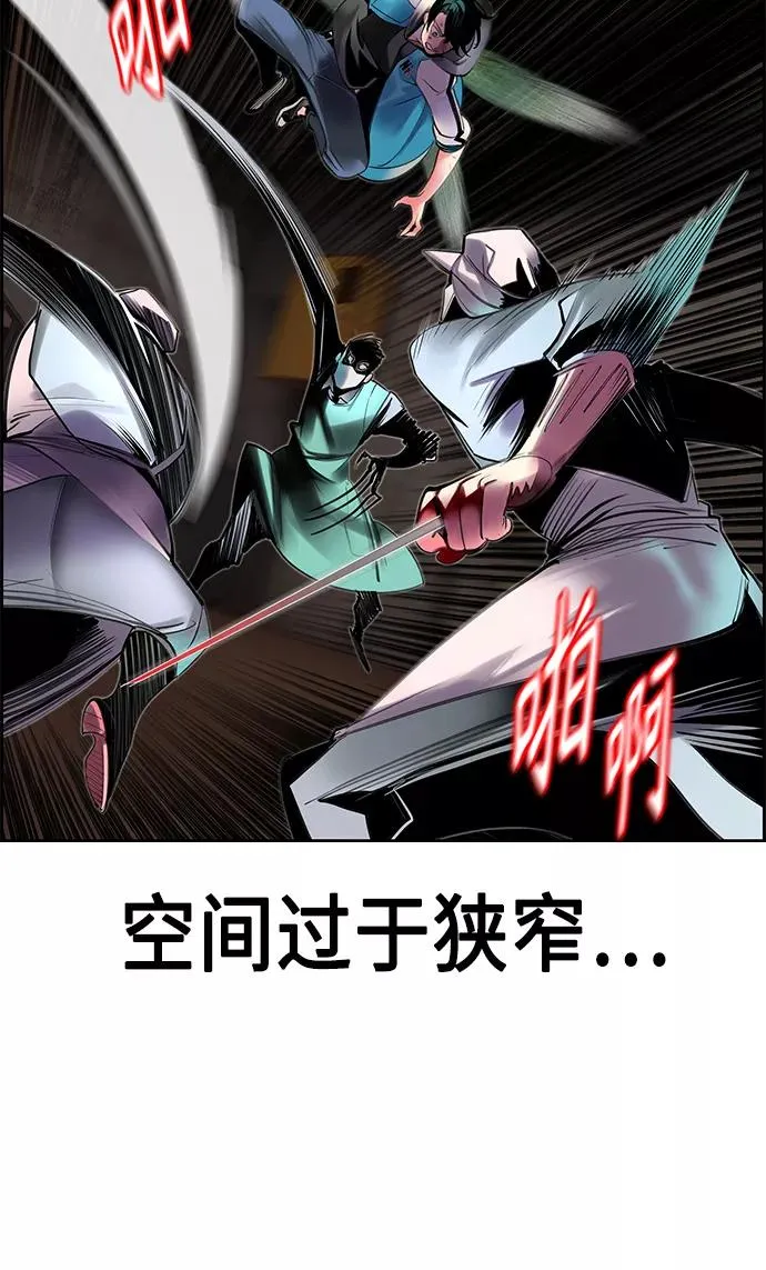 第21话30