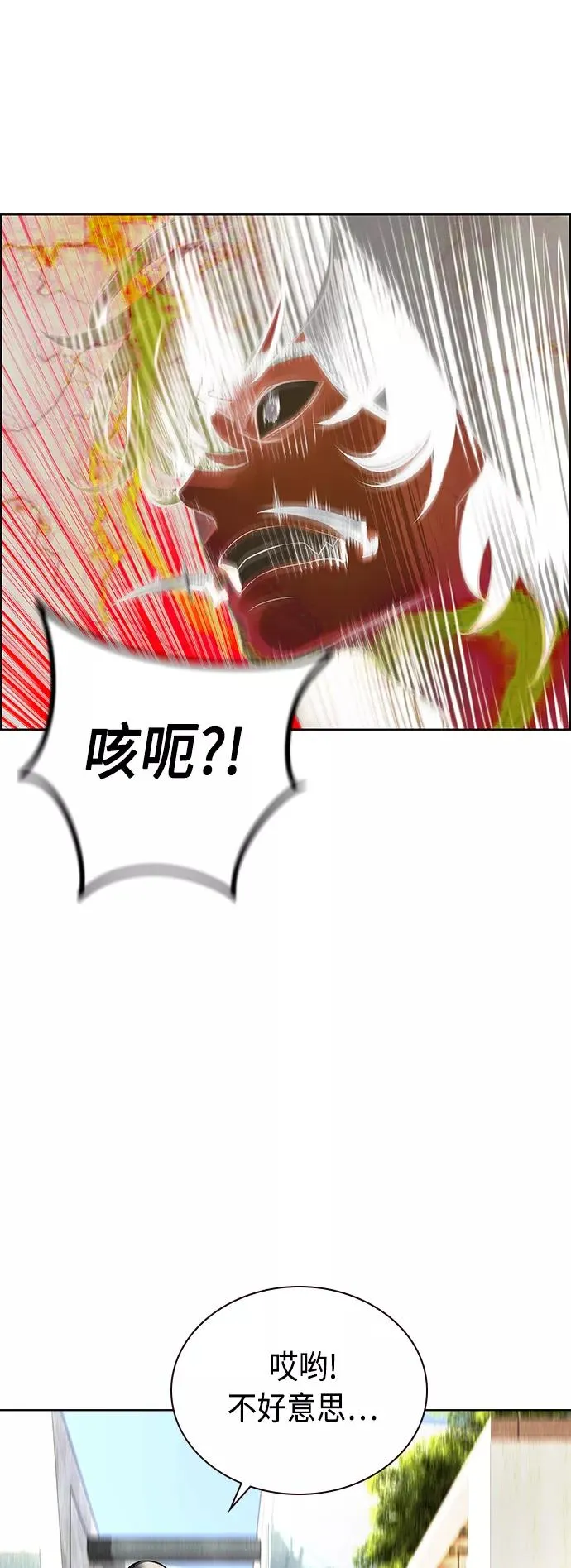 第72话17