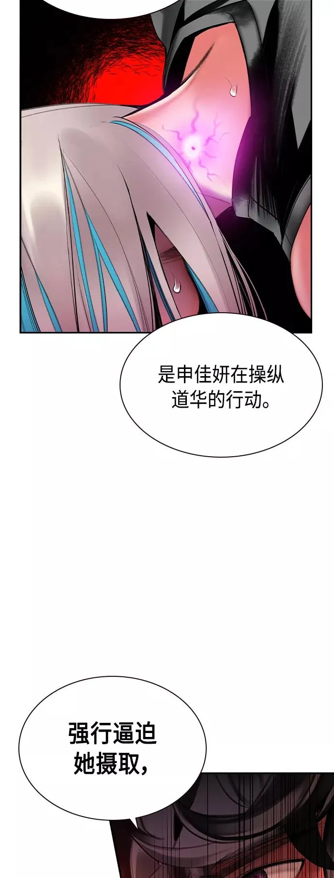 第25话8