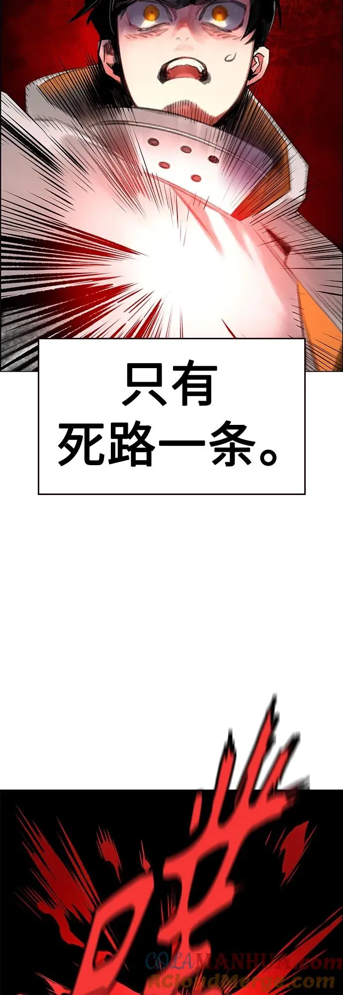 第2季 第12话24
