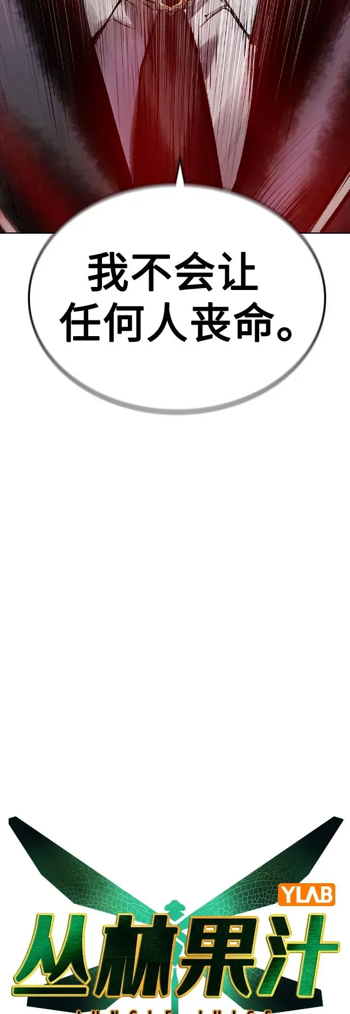 第2季 第44话17