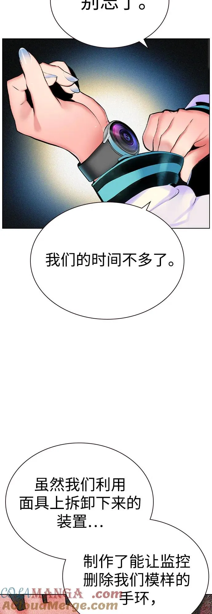 第2季 第37话21