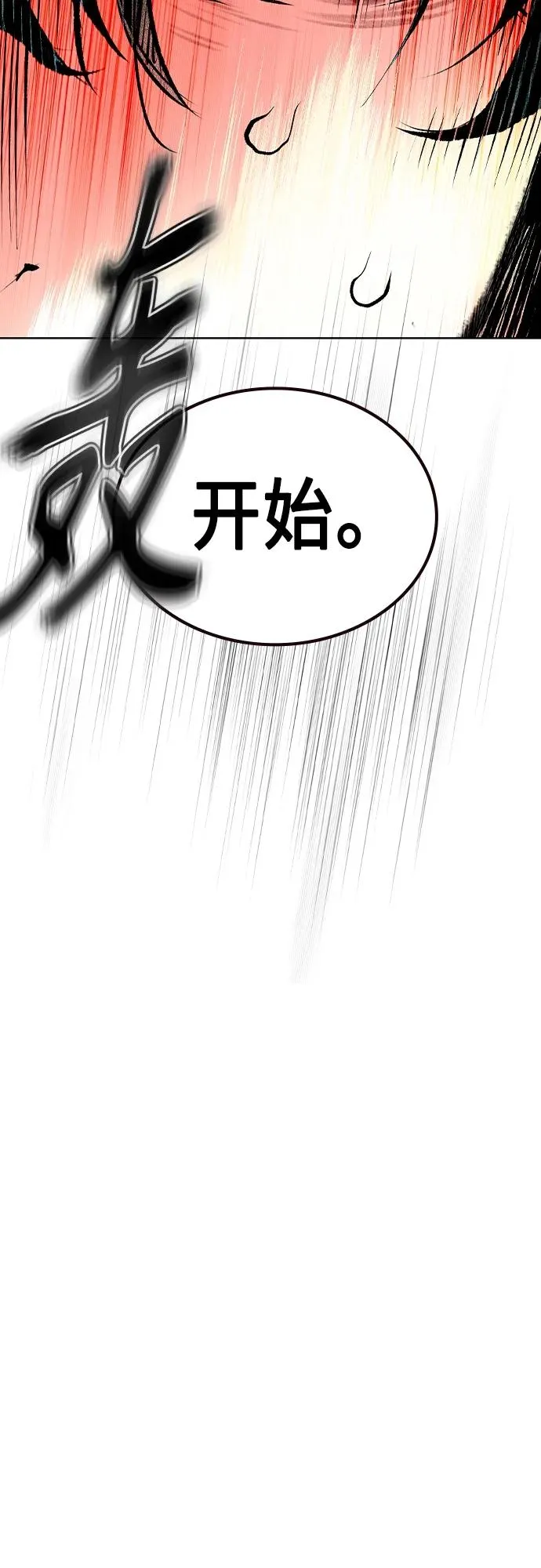 第2季 第18话46