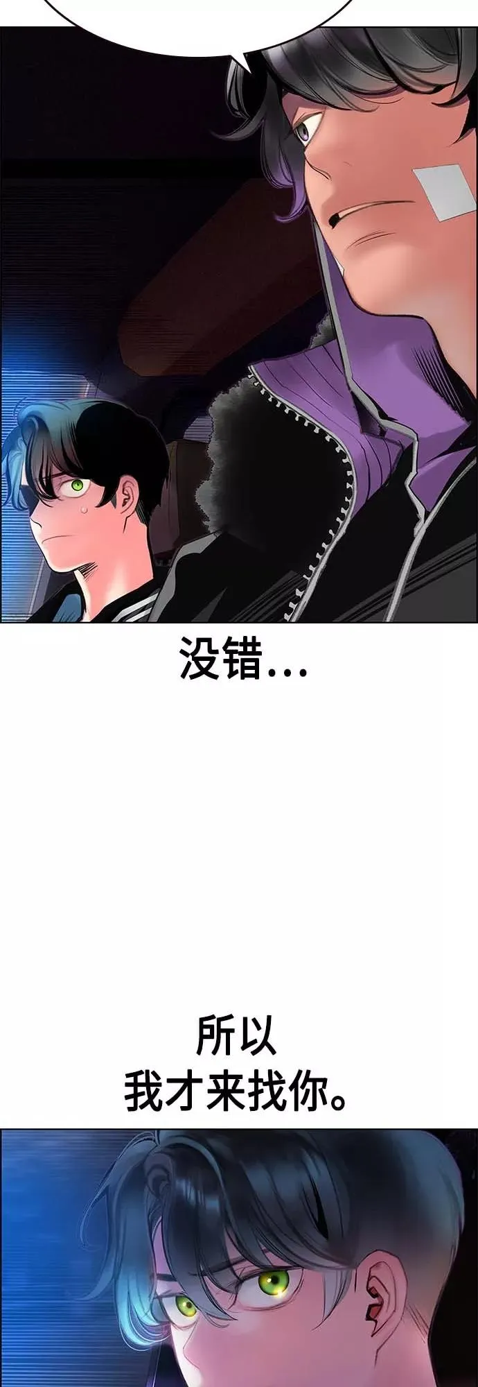 第73话14