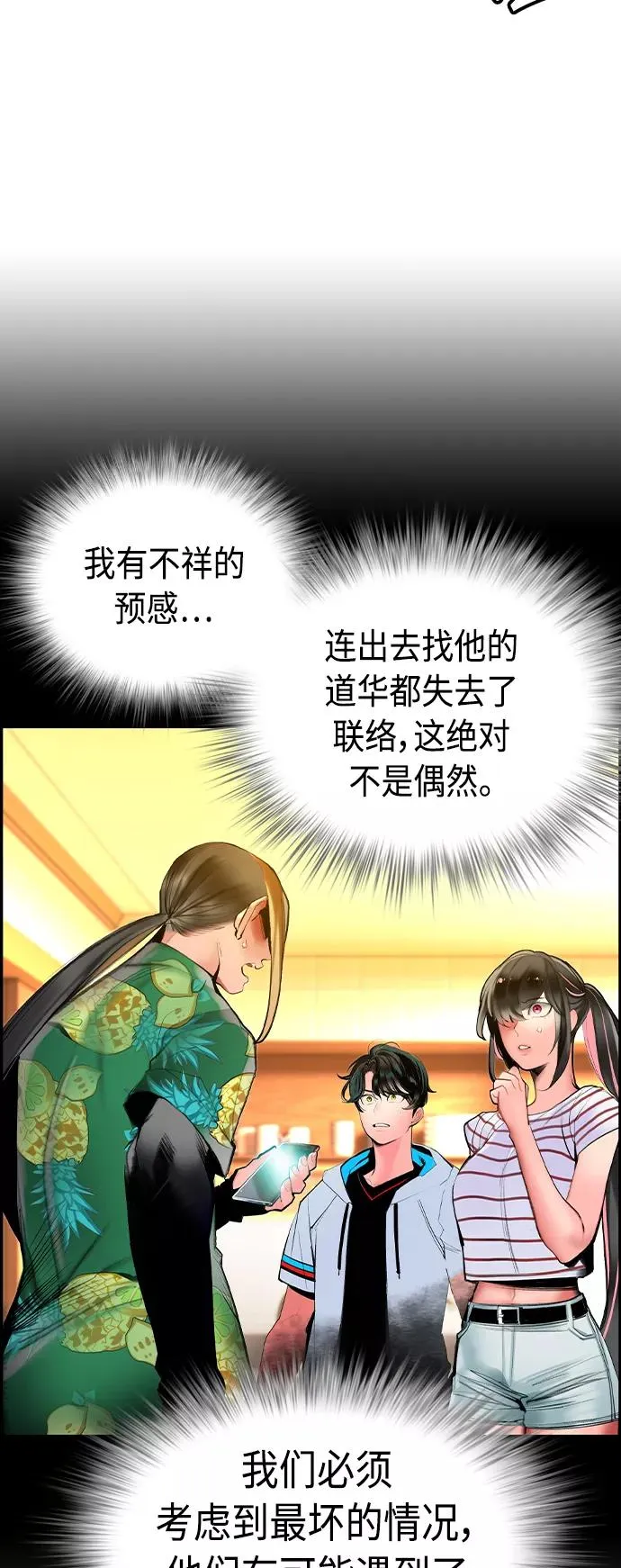 第39话41