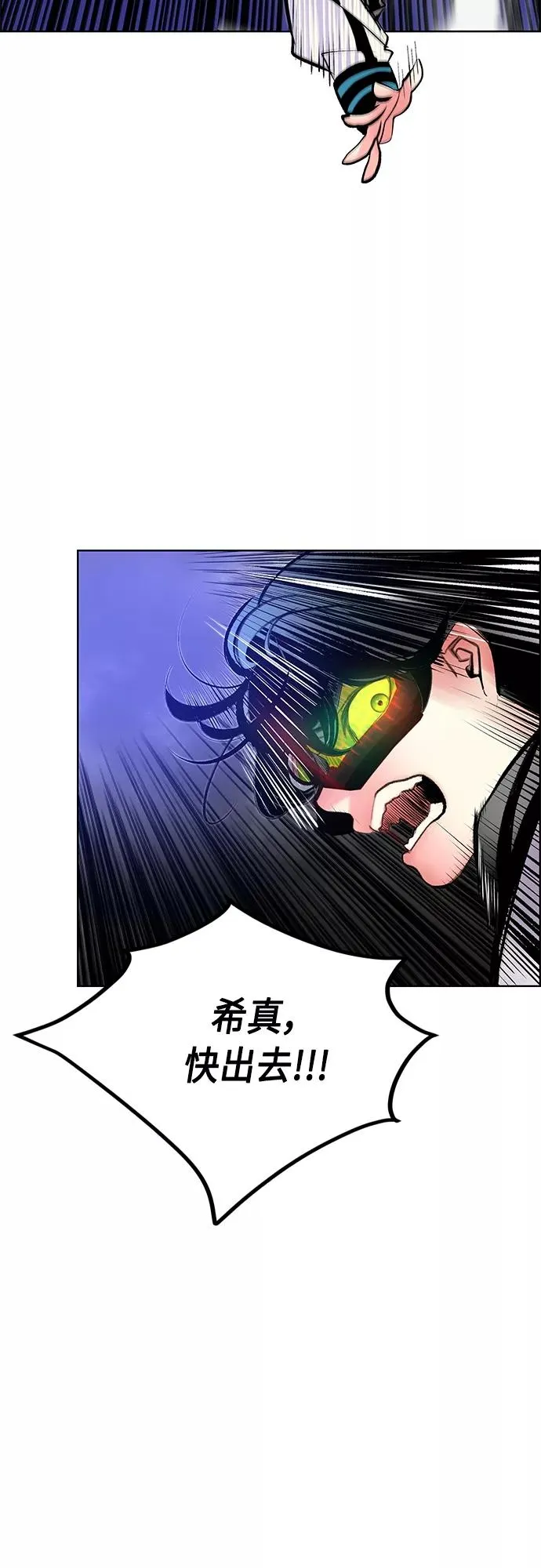 第74话8