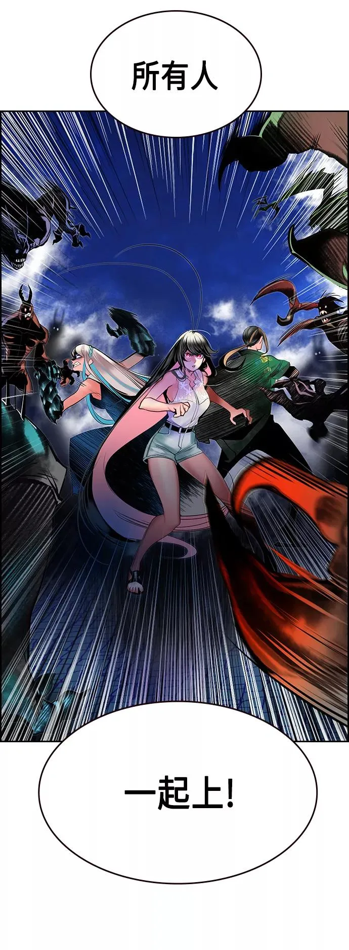 第44话35