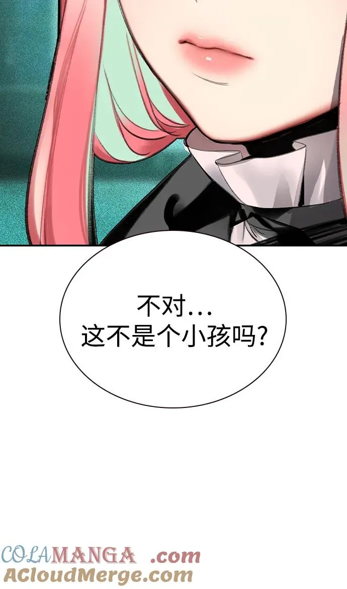第2季 第53话54