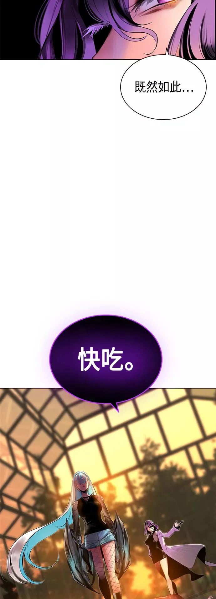 第26话26