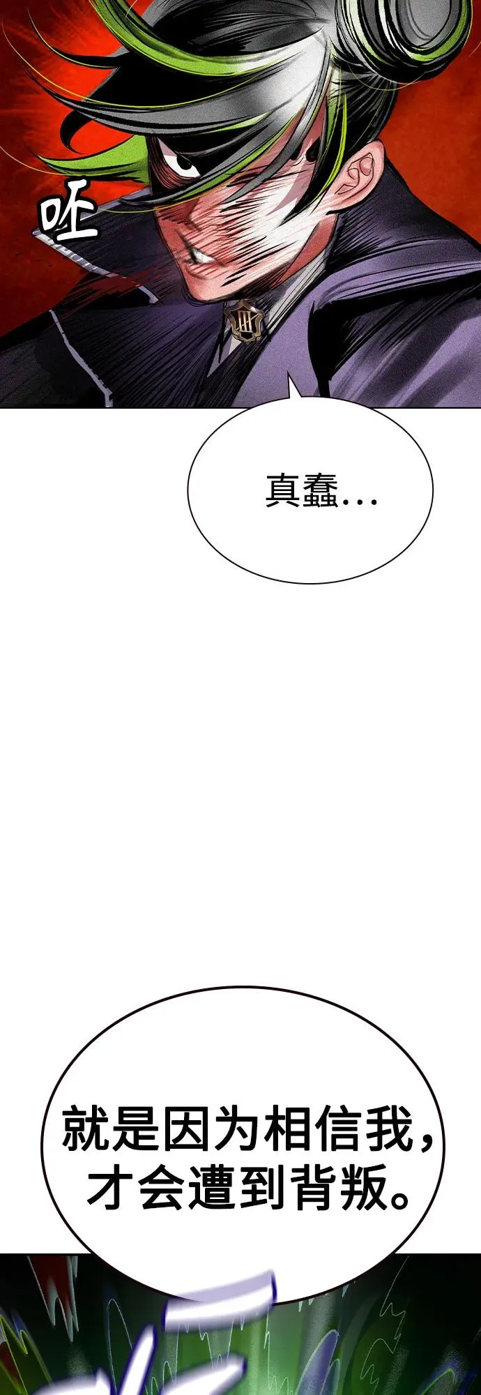 第2季 第43话38