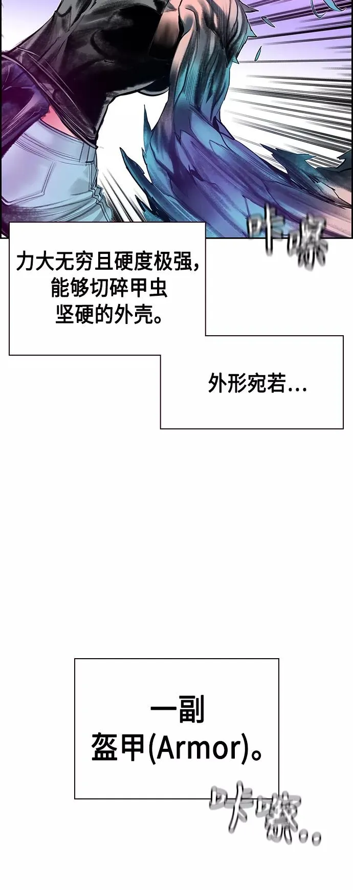 第25话34