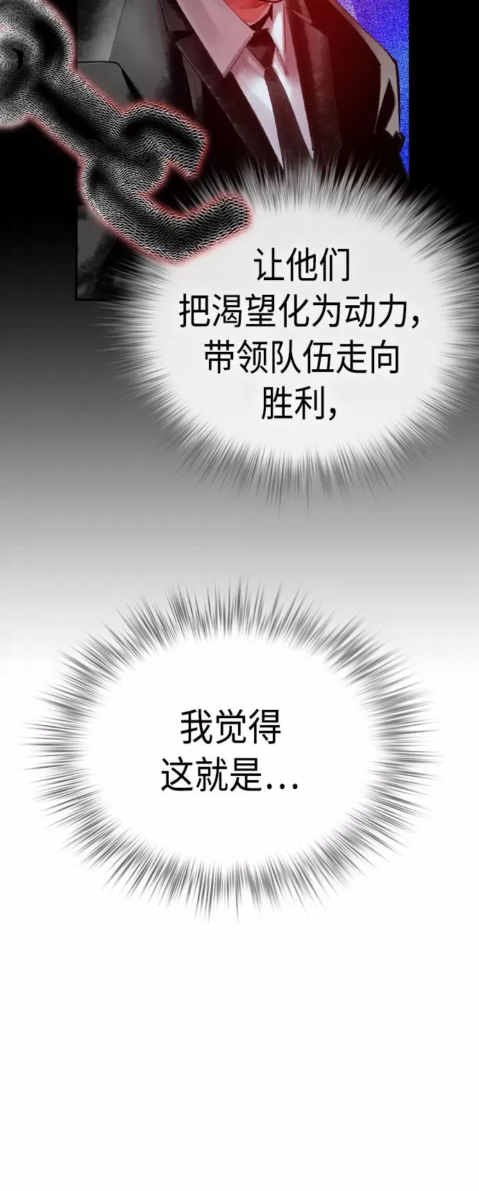 第40话67