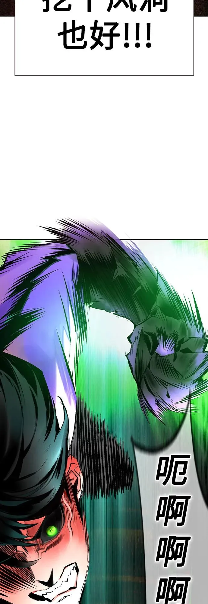 第2季 第39话81