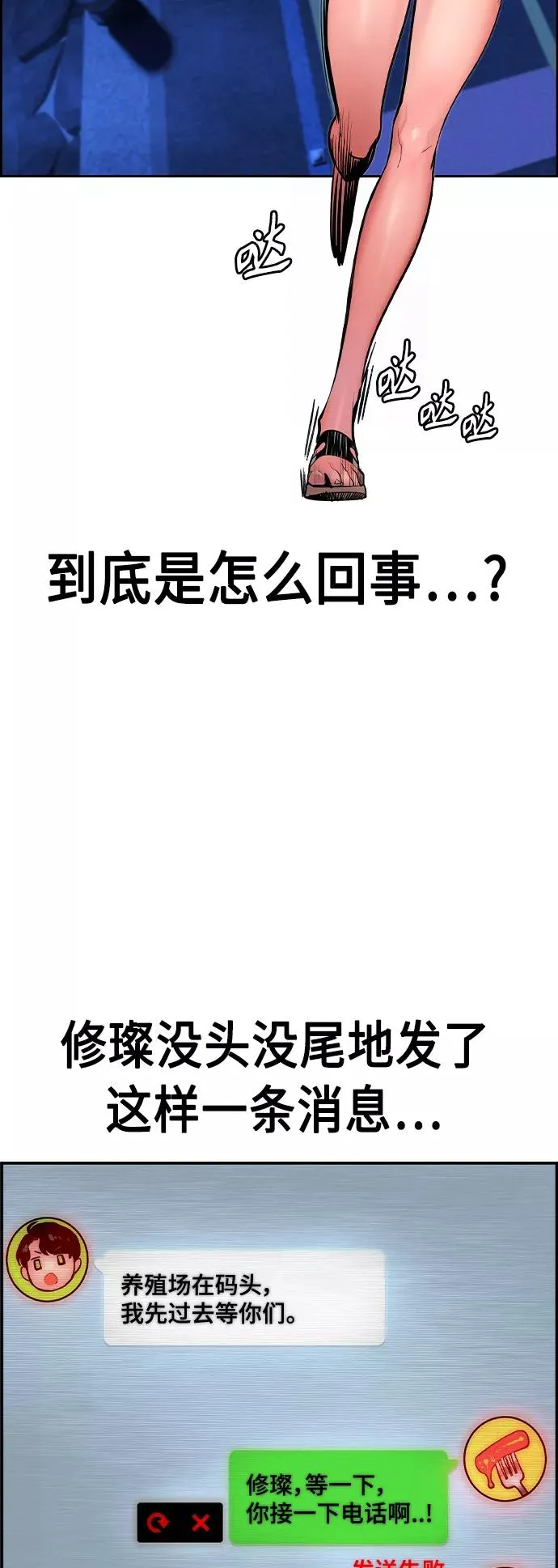 第41话2