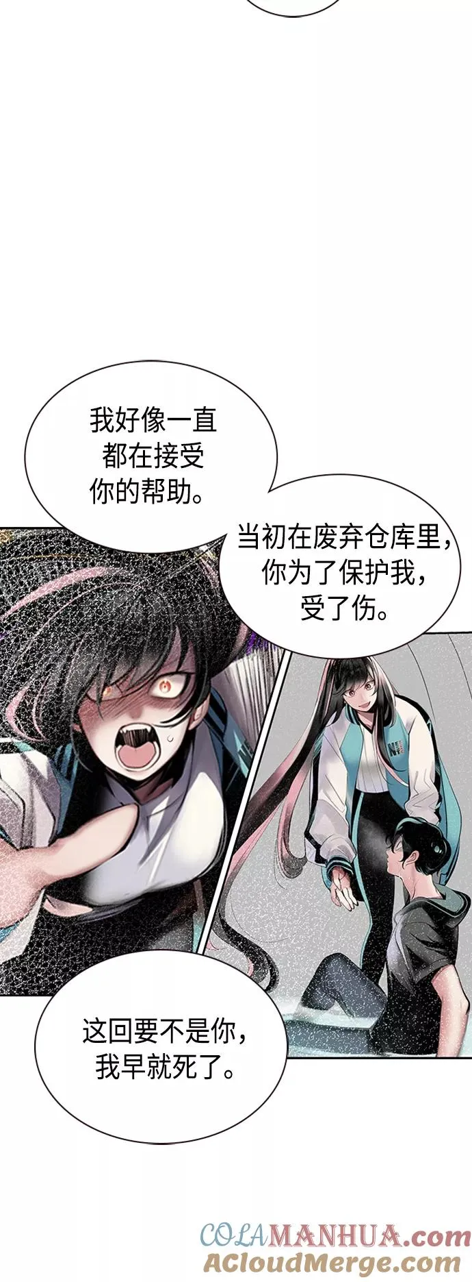 第29话21