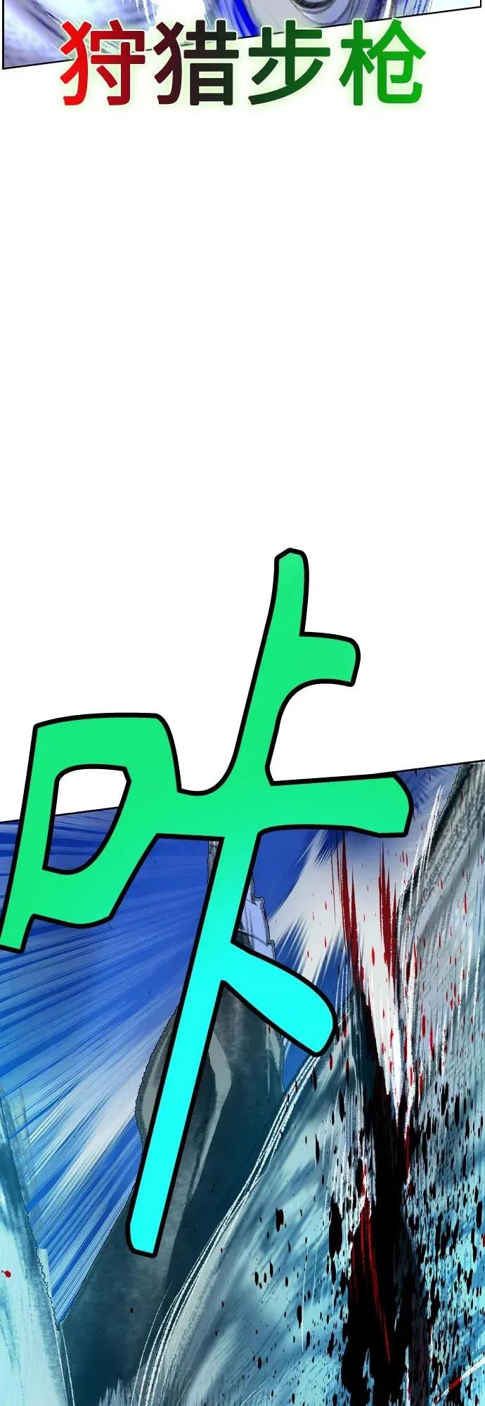 第2季 第31话67