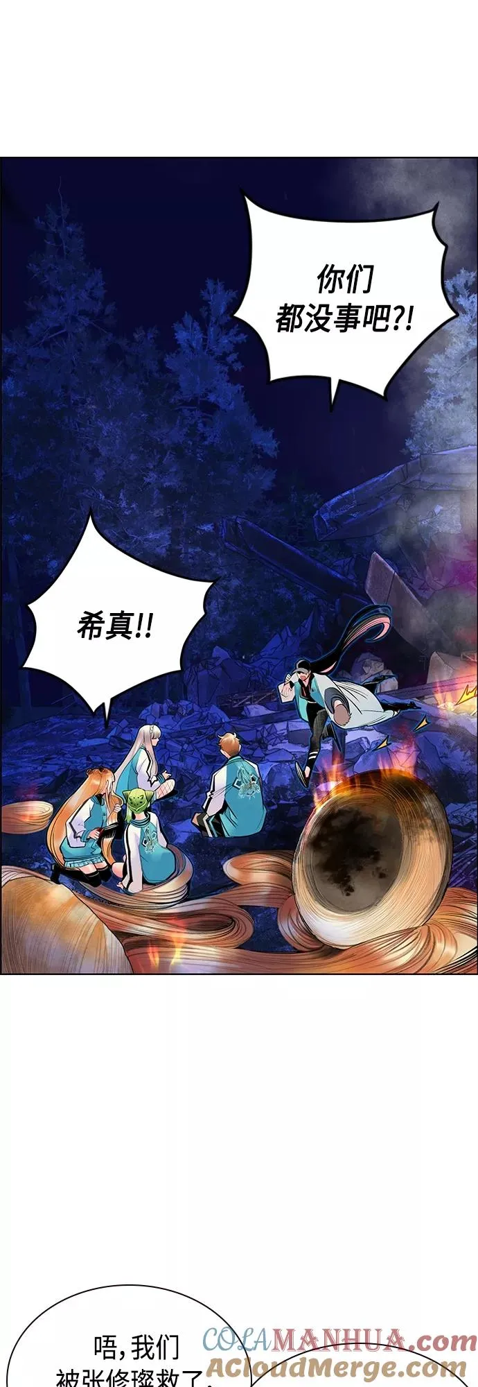 第74话24