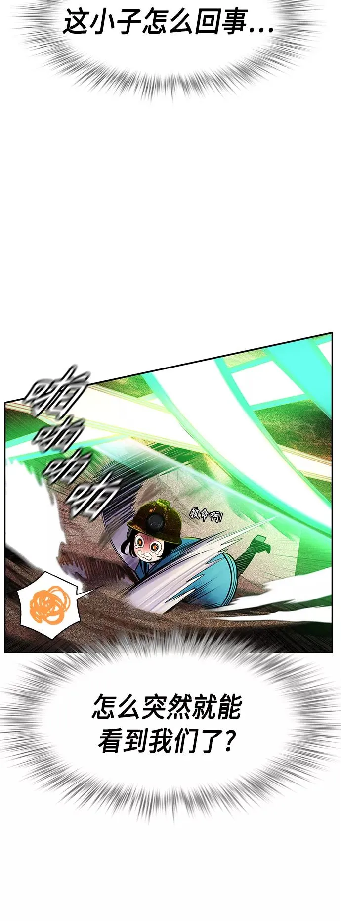 第34话62
