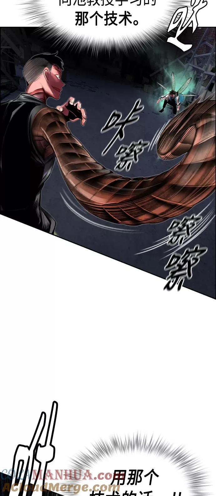 第14话60