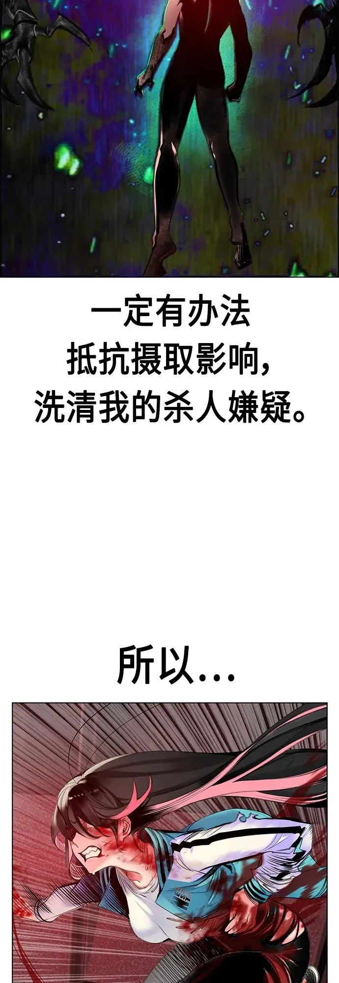 第2季 第3话46