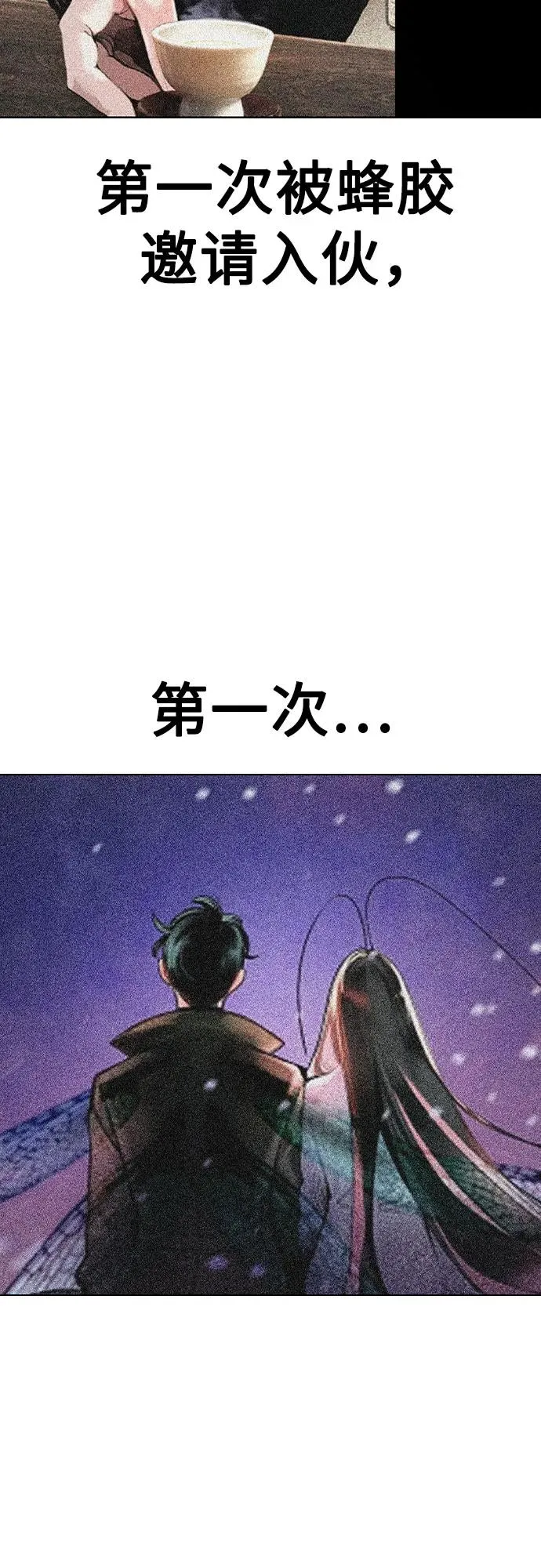 第2季 第37话67