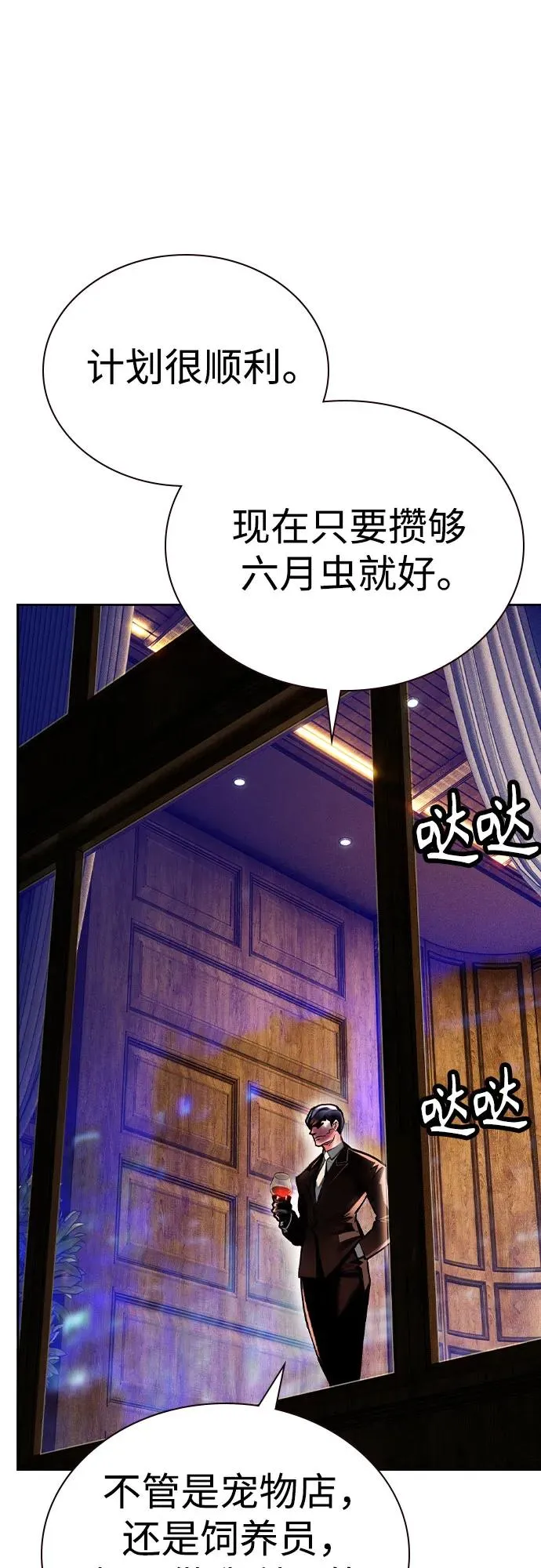 第2季 第27话13