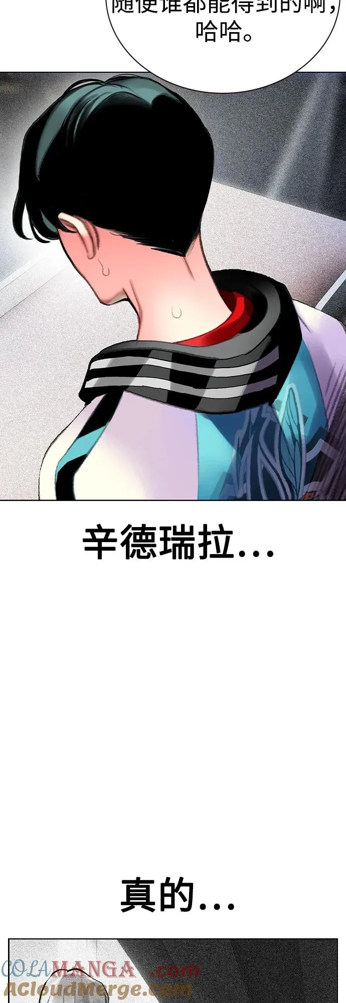 第2季 第56话27