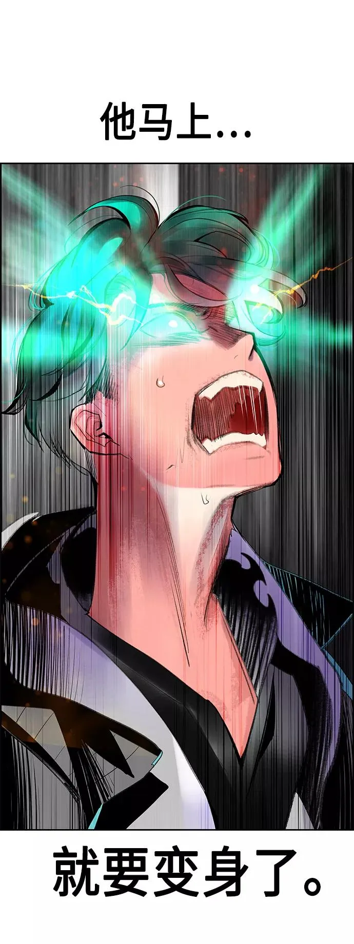 第53话8