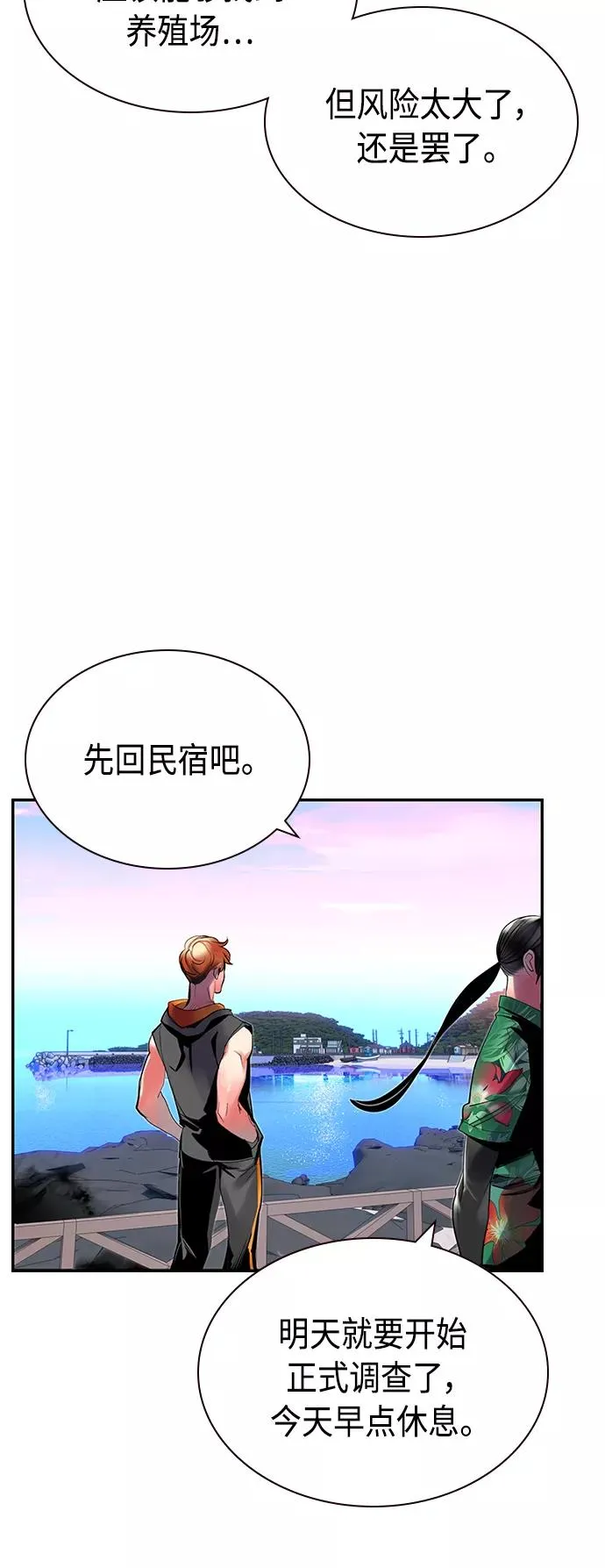 第36话32