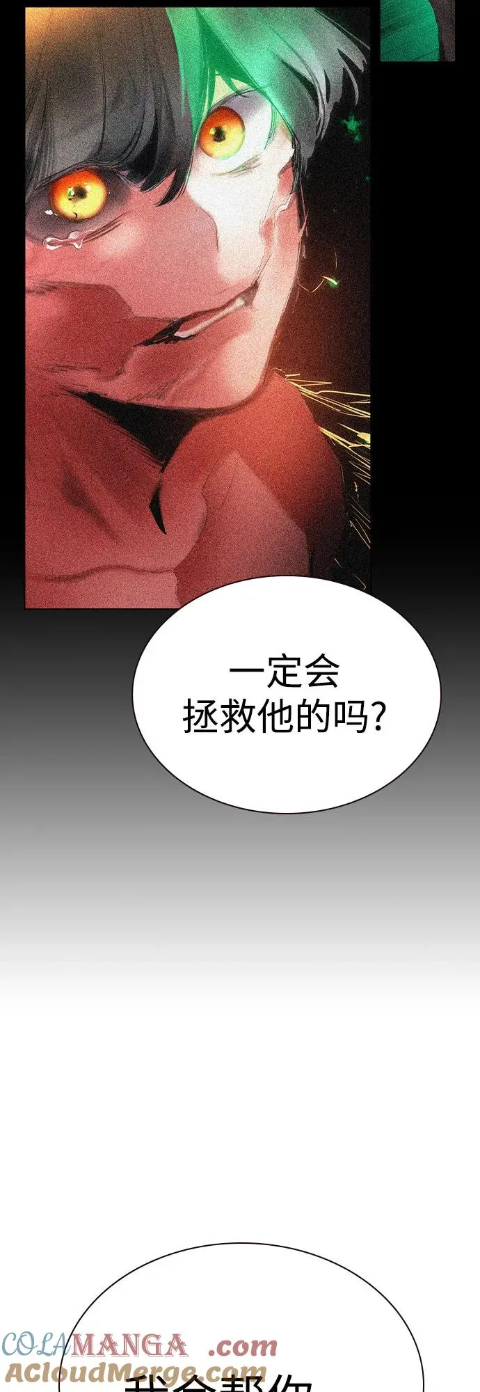 第2季 第53话33