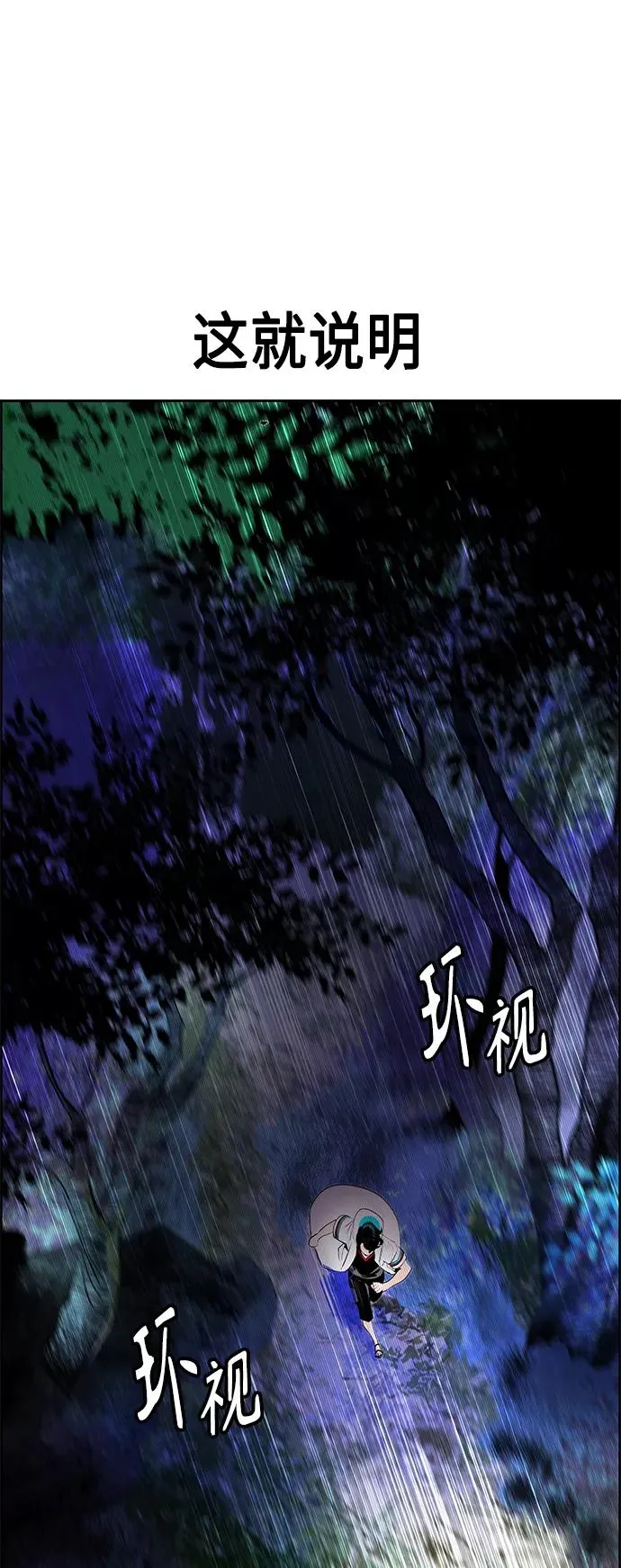 第39话46